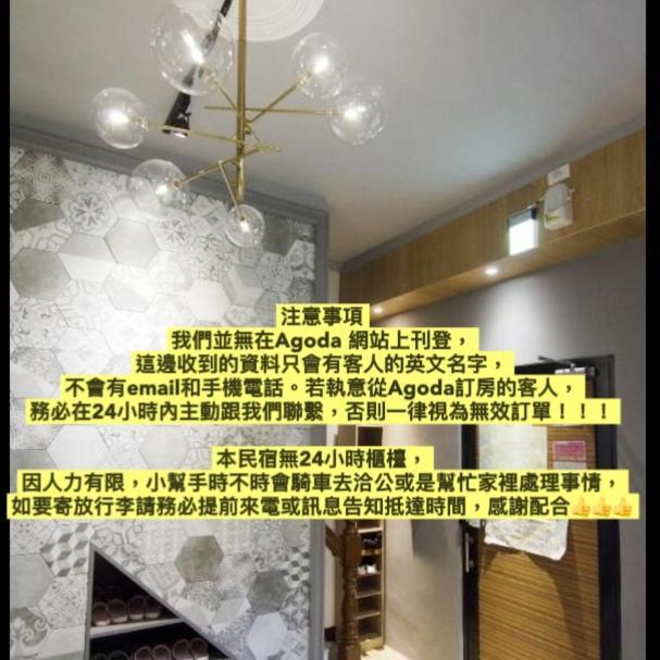 Tt Guesthouse旅人時光民宿 Tainan Exterior foto